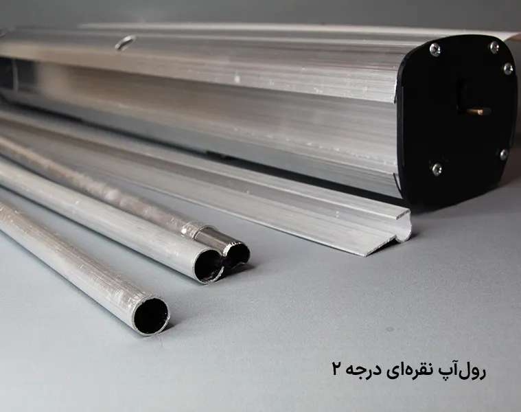 رول آپ-slide2.webp